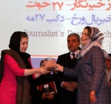  جایزه "خبرنگار سال افغانستان" در سال 1396 به زمزمه نیازی اهدا شد